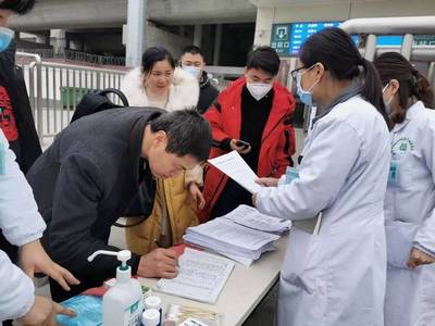 市衛健局統籌全局，筑牢疫情防控堅固防線