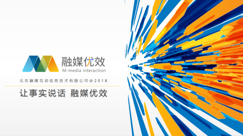 北京技術服務 全方位解決方案，助力企業創新騰飛