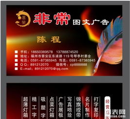 專業(yè)廣告制作與發(fā)布 打造卓越視覺營銷方案