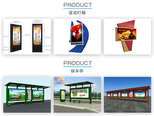 精準(zhǔn)定制，創(chuàng)意展示 鄭州工廠宣傳欄與宿遷創(chuàng)意廣告的完美融合