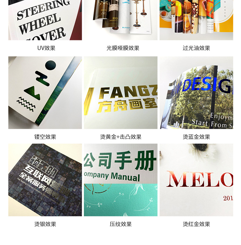 印刷藝術(shù)與品牌傳播 從展會畫冊到校服目錄的全方位印刷解決方案