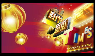 商業(yè)地產(chǎn)廣告設(shè)計(jì)全攻略 從創(chuàng)意到制作的完整流程匯總