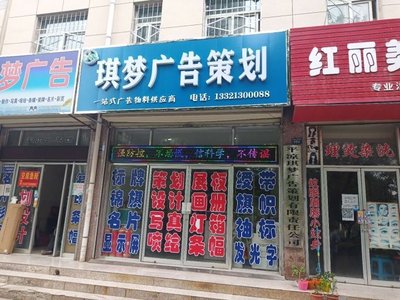 廣告設(shè)計(jì)與發(fā)布的融合之道 從創(chuàng)意到觸達(dá)的實(shí)戰(zhàn)指南
