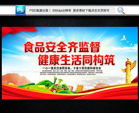 定格味覺瞬間 食品廣告海報(bào)設(shè)計(jì)的力量與藝術(shù)