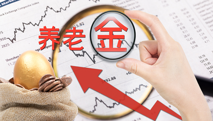 每月2萬(wàn)退休金，為何不夠花？晚年投資管理規(guī)劃指南